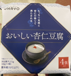 「オハヨー おいしい杏仁豆腐 袋68g×4」のクチコミ画像 by わらびーずさん