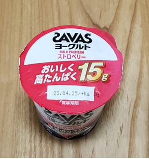 「明治 ザバス MILK PROTEINヨーグルト 脂肪0 ストロベリー カップ125g」のクチコミ画像 by みにぃ321321さん