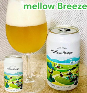 「ヘリオス Mellow Breeze 350ml」のクチコミ画像 by ビールが一番さん