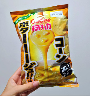 「カルビー ポテトチップス コーンポターーージュ！！味」のクチコミ画像 by 果季口さん