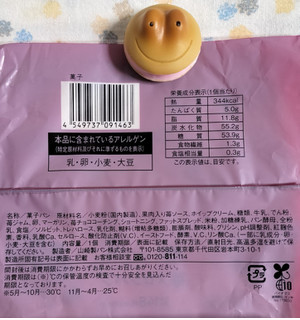 「ローソン ICHIBIKO 苺メロンパン」のクチコミ画像 by ゆるりむさん
