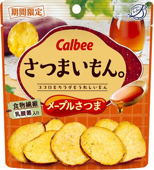 カルビー さつまりこ メープル味 さつまいもん。 メープルさつま