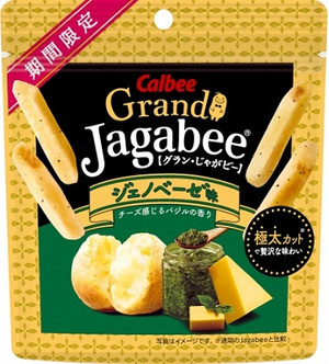 カルビー グラン・じゃがビー ジェノベーゼ味