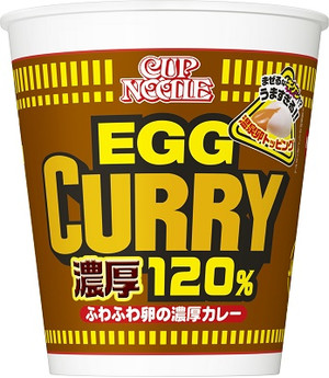 日清食品 カップヌードル エッグカレー ビッグ