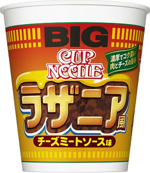 日清食品 カップヌードル ラザニア風 チーズミートソース味 ビッグ