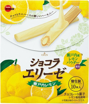 ブルボン 「ショコラエリーゼ瀬戸内レモン」など9品