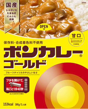 大塚食品『ボンカレーゴー