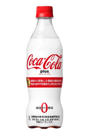 史上初】トクホになった「コカ・コーラ プラス」が新発売！ | もぐナビニュース【もぐナビ】