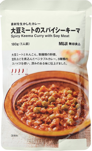 素材を生かしたカレーがいっぱい♪『無印良品レトルトカレー』の