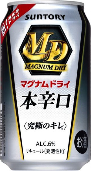 マグナムドライ 本辛口