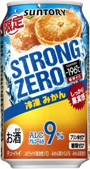 ストロングゼロ