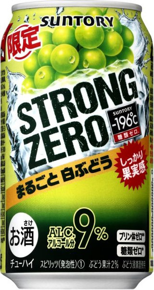 ストロングゼロ まるごと白ぶどう