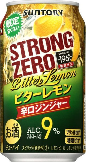 ストロングゼロ ビターレモン