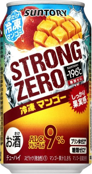 ストロングゼロ