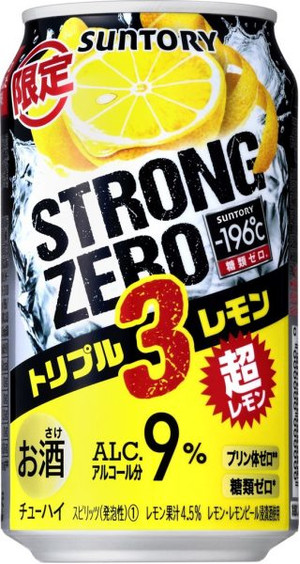 ストロング