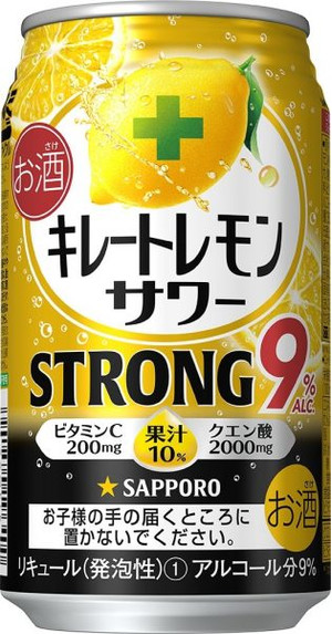 キレートレモンサワー ストロング