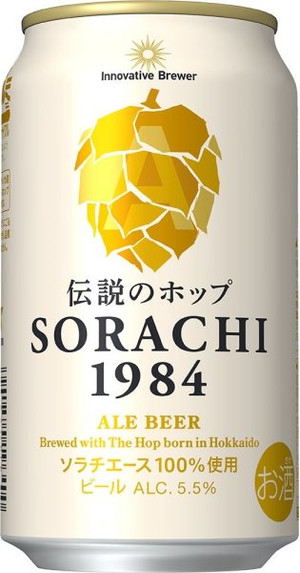 SORACHI1984