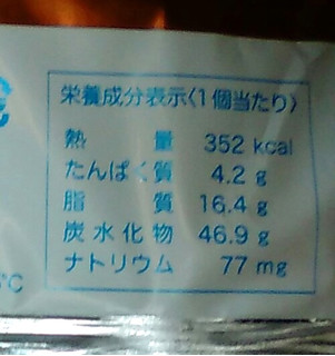 「日糧 チョコバナナタルト 袋1個」のクチコミ画像 by るーしーさん
