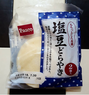 「Pasco 塩豆どらやき 袋2個」のクチコミ画像 by Hiyuriさん