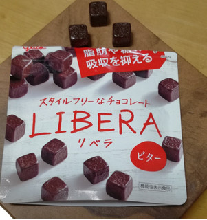 「グリコ LIBERA ビター」のクチコミ画像 by あづみゆさん