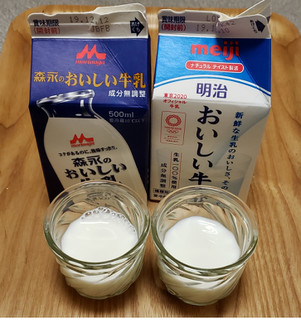 「森永 森永のおいしい牛乳 パック500ml」のクチコミ画像 by みにぃ321321さん