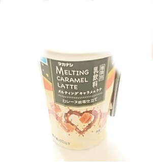 「タカナシ MELTING CARAMEL LATTE カップ180ml」のクチコミ画像 by いちごみるうさん