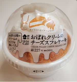 「ローソン Uchi Cafe’ おぼれクリームのチーズスフレケーキ」のクチコミ画像 by 花蓮4さん