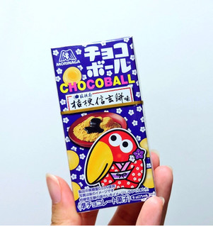 「森永製菓 チョコボール 桔梗信玄餅 箱26g」のクチコミ画像 by 果季口さん
