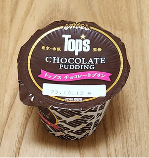 「HOKUNYU トップス チョコレートプリン カップ90g」のクチコミ画像 by みにぃ321321さん