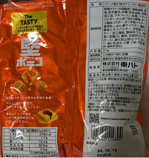 「東ハト 堅ポテコ バター醤油味 袋51g」のクチコミ画像 by もぐちゃかさん