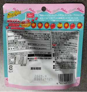 「日清シスコ チョコフレーク つぶつぶざくざく無限イチゴ 袋30g」のクチコミ画像 by ぎんなんさん