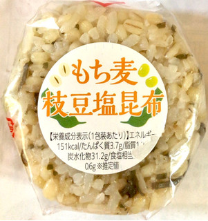 「米心石川 もち麦枝豆塩昆布 1個」のクチコミ画像 by Anchu.さん