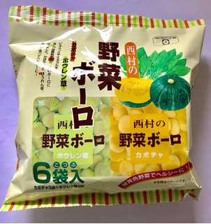 「西村衛生ボーロ本舗 西村の野菜ボーロ カボチャ＆ホウレン草 袋20g×6」のクチコミ画像 by ポロリさん