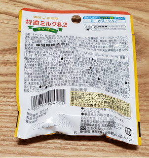 「UHA味覚糖 特濃ミルク8.2 マンゴー」のクチコミ画像 by みにぃ321321さん