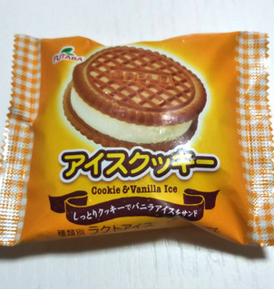 「FUTABA アイスクッキー 袋50ml」のクチコミ画像 by シロですさん