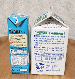 「明治 TANPACT ミルク パック200ml」のクチコミ画像 by みにぃ321321さん