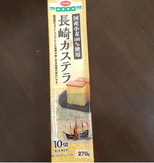 「コープ 国産小麦100％使用 長崎カステラ 袋270g」のクチコミ画像 by みほなさん