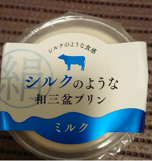 「徳島産業 シルクのような和三盆プリン ミルク カップ120g」のクチコミ画像 by  しおりさん