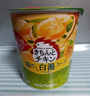 「ポッカサッポロ きちんとチキン 鶏だし白湯スープ カップ22.2g」のクチコミ画像 by hiro718163さん