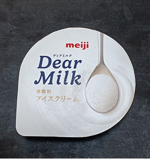 「明治 Dear Milk カップ130ml」のクチコミ画像 by 冬生まれ暑がりさん