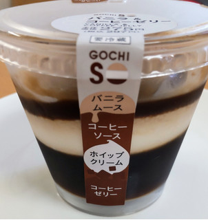 「ローソン Uchi Cafe’ バニラ＆コーヒーゼリー」のクチコミ画像 by はるなつひさん
