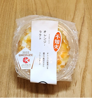 「マース オレンジラクト 80g」のクチコミ画像 by みにぃ321321さん