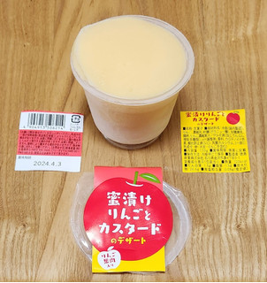「徳島産業 蜜漬けりんごとカスタードのデザート 120g」のクチコミ画像 by みにぃ321321さん