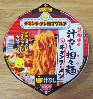 「日清食品 チキンラーメンどんぶり 花椒香る汁なし担々麺 カップ93g」のクチコミ画像 by 7GのOPさん