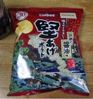 「カルビー 堅あげポテト 伝統の醬油味 袋60g」のクチコミ画像 by 7GのOPさん