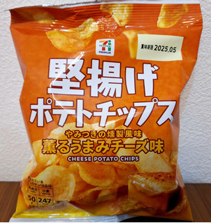 「セブン＆アイ セブンプレミアム 堅揚げポテトチップス 薫るうまみチーズ味 袋50g」のクチコミ画像 by フローライトさん