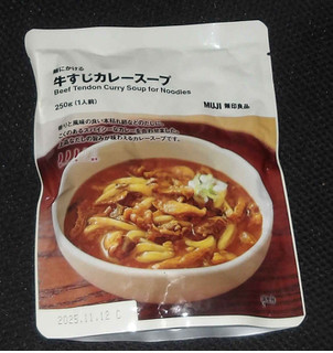「無印良品 麺にかける 牛すじカレースープ」のクチコミ画像 by felidaeさん