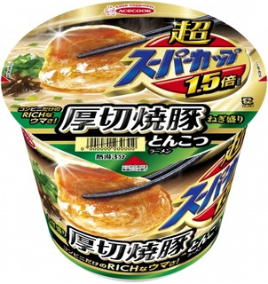 「日清焼そばU.F.O.　お好み焼味」ほか：今週の新商品