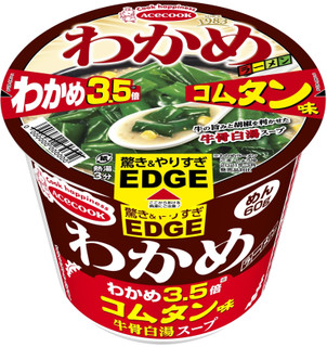 今週新発売のボリュームのある食べものまとめ！