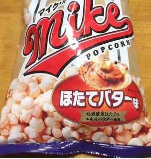 「フリトレー マイク・ポップコーン ほたてバター 袋50g」のクチコミ画像 by エリリさん